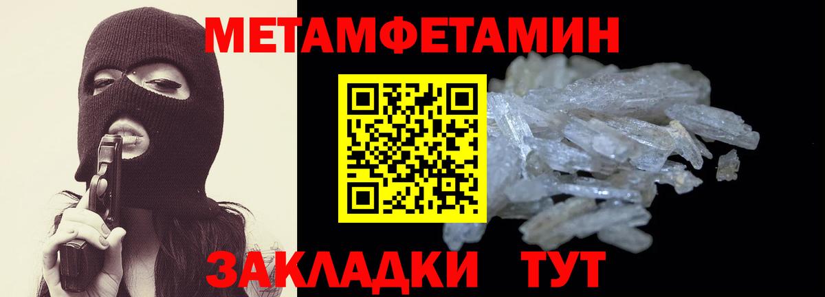 Ревда  Amphetamine  Амфетамин  Вход с VPN  АМФЕТАМИН VHQ 