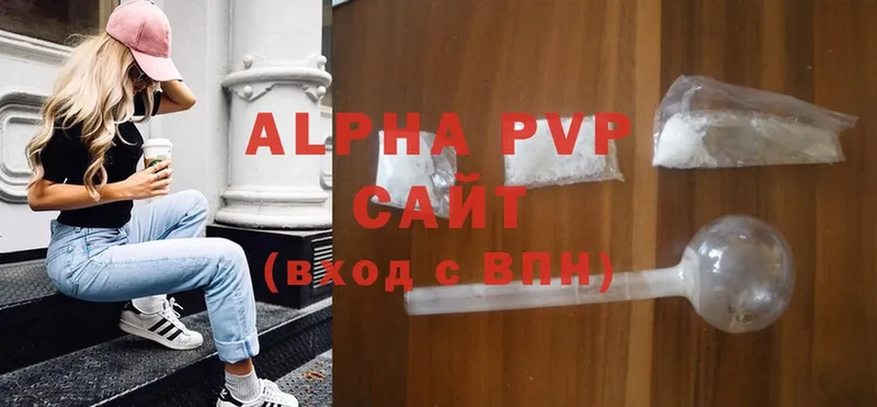 A PVP Соль  Ревда 