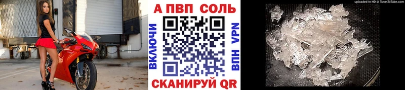 Alpha-PVP мука Ревда