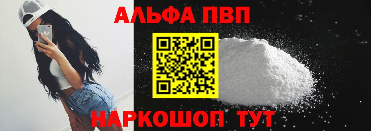 A PVP VHQ Ревда