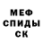 КЕТАМИН VHQ Maia Mariamidze
