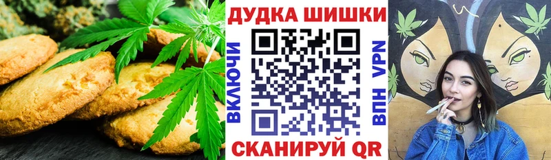 что такое наркотик  Ревда  Еда ТГК конопля 