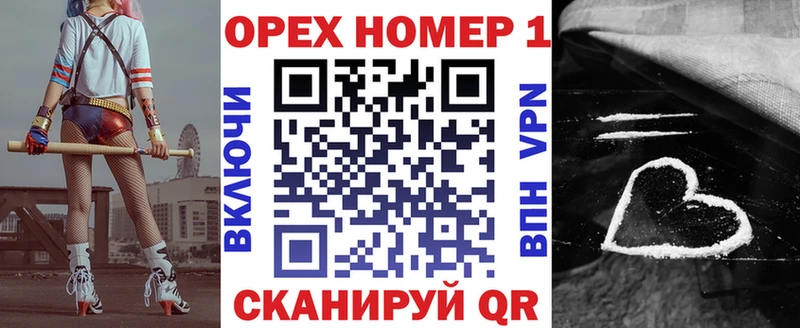 купить  сайты  Ревда  Кокаин Боливия 