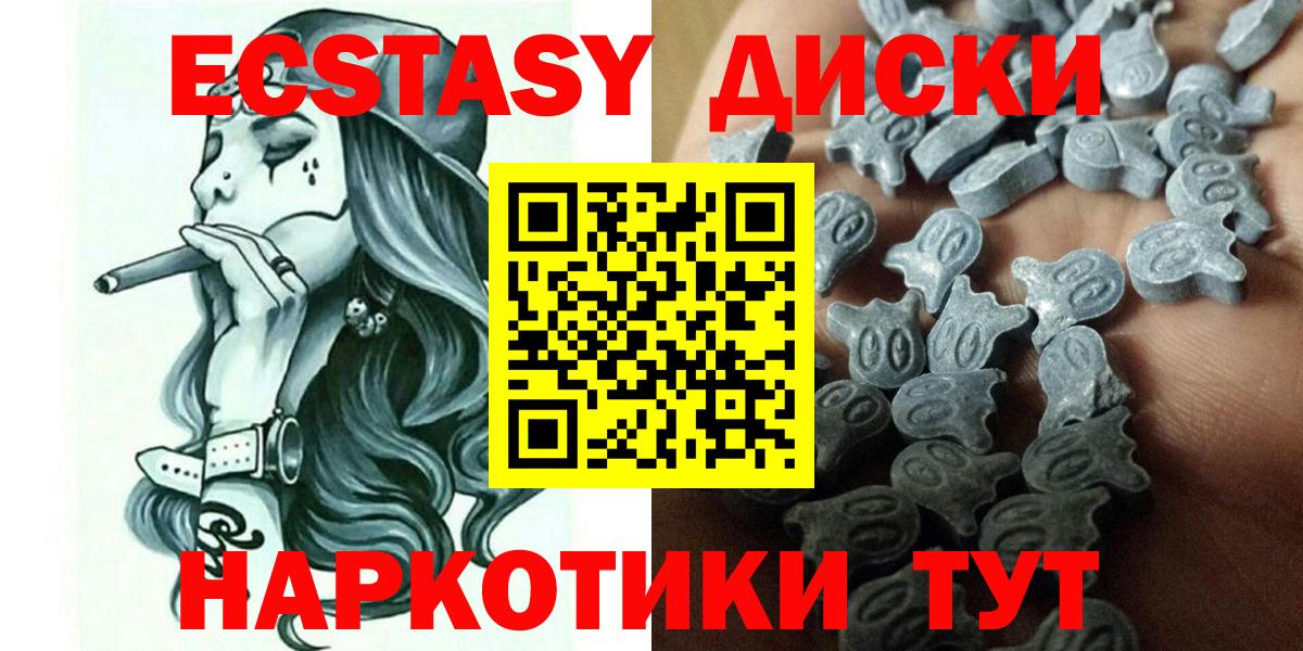 ЭКСТАЗИ VHQ Ревда