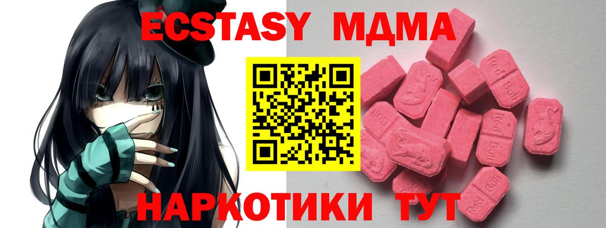 Ecstasy DUBAI  ЭКСТАЗИ DUBAI  Ревда 