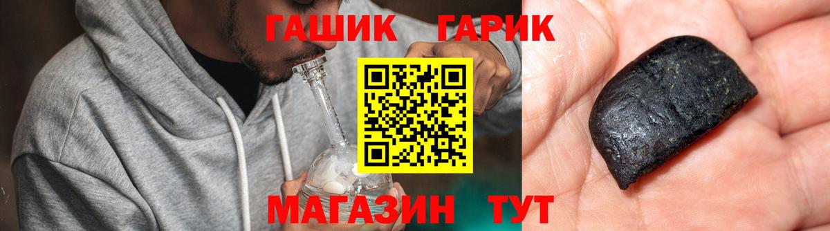 ГАШИШ  Вход с VPN  Ревда  ГАШИШ хэш  ГАШИШ Ice-O-Lator 