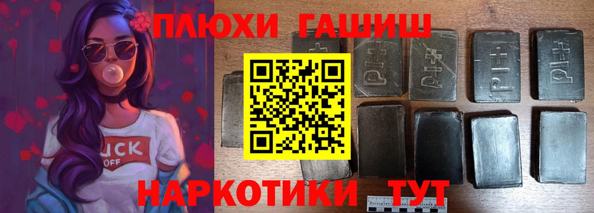 закладка  Ревда  ГАШ Изолятор  ГАШ 