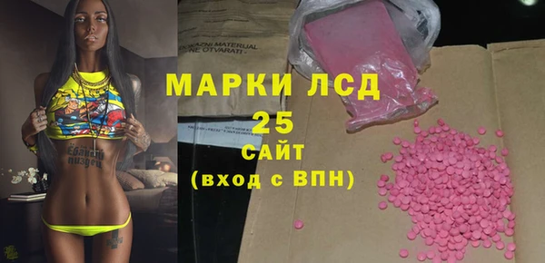 первитин Нягань