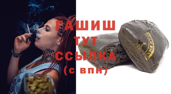 ГАЛЛЮЦИНОГЕННЫЕ ГРИБЫ Осташков
