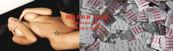 MDMA Нязепетровск