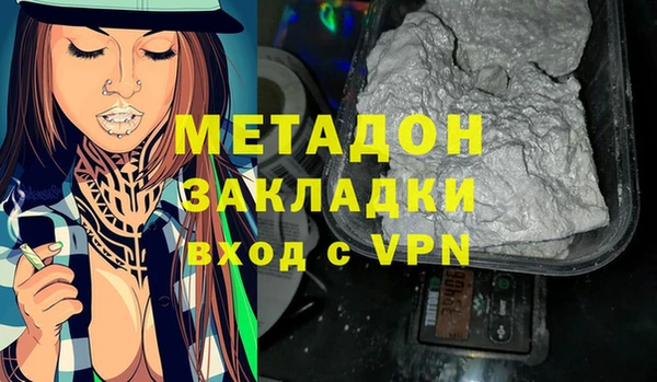 MDMA Нязепетровск