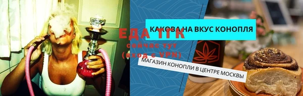 ГАЛЛЮЦИНОГЕННЫЕ ГРИБЫ Осташков