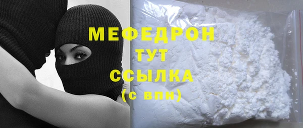 первитин Нягань