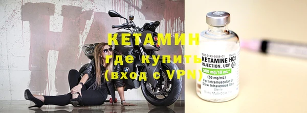 гашишное масло Осинники