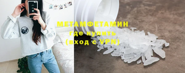 гашишное масло Осинники