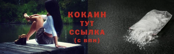 гашишное масло Осинники