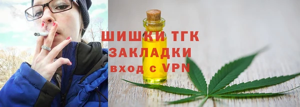 MDMA Нязепетровск