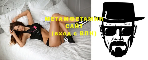 MDMA Нязепетровск