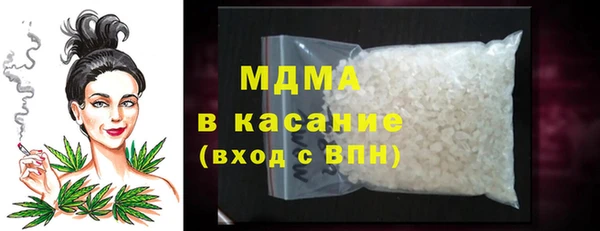 ГАЛЛЮЦИНОГЕННЫЕ ГРИБЫ Осташков