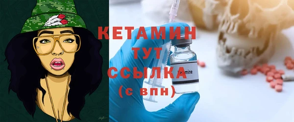 ГАЛЛЮЦИНОГЕННЫЕ ГРИБЫ Осташков