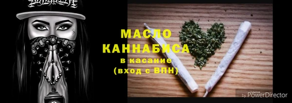 гашишное масло Осинники