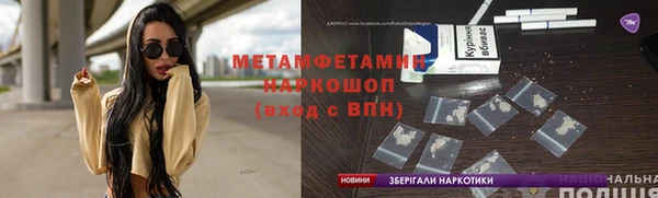 ГАЛЛЮЦИНОГЕННЫЕ ГРИБЫ Осташков