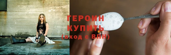 MDMA Нязепетровск