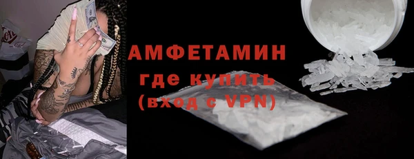 MDMA Нязепетровск