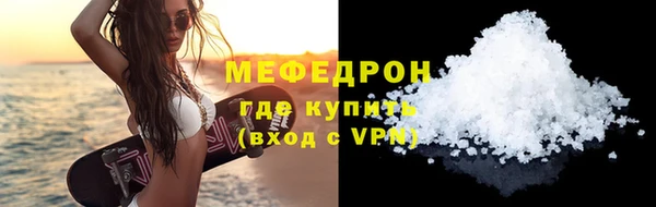 мефедрон VHQ Володарск