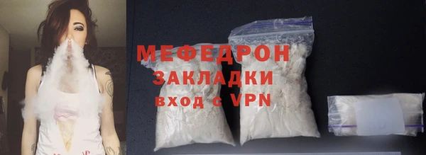 первитин Нягань