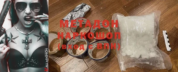 первитин Нягань