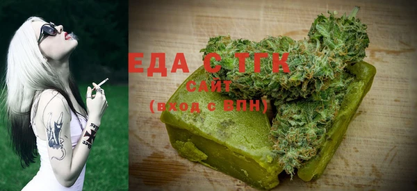 гашишное масло Осинники