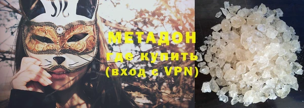 MDMA Нязепетровск
