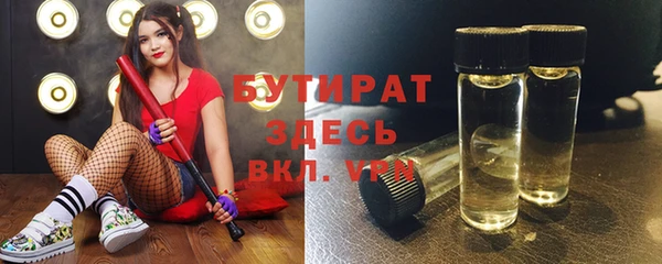 гашишное масло Осинники