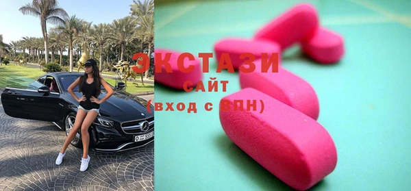 гашишное масло Осинники