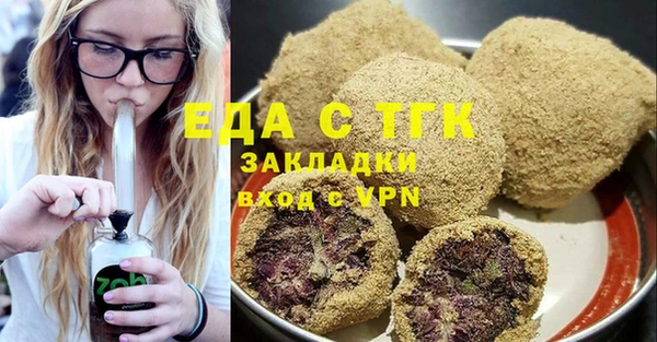 гашишное масло Осинники