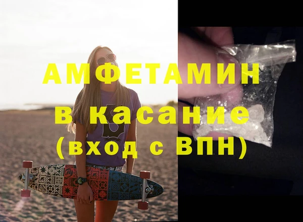 гашишное масло Осинники