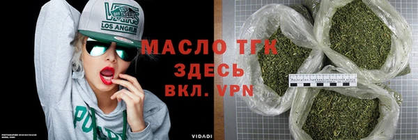 меф VHQ Верея