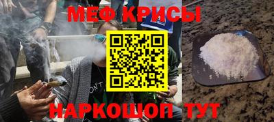 тгк Камышлов