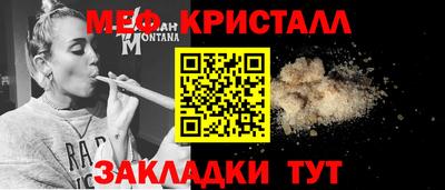 дживик Абакан