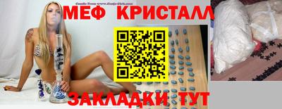 тгк Камышлов