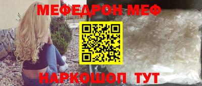 винт Кандалакша