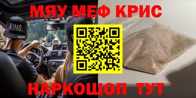 мдма Канаш