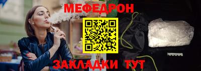мдма Канаш