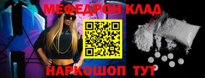 тгк Камышлов