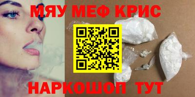 дживик Абакан