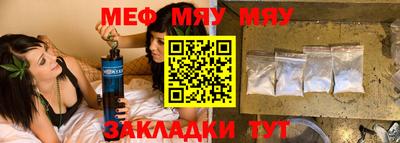 винт Кандалакша