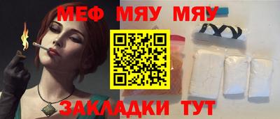 тгк Камышлов