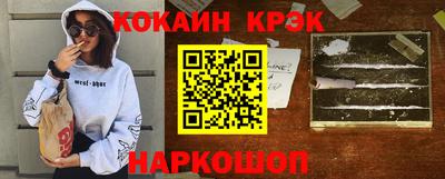 прущие крисы Азнакаево