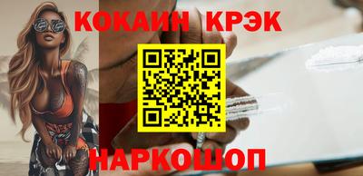 винт Кандалакша